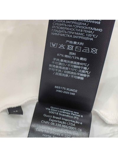Gucci Drawstring Monogram Pants in White and Black