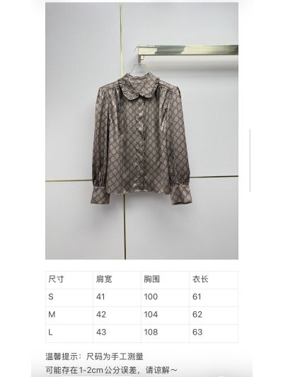 Gucci Turn-Down Collar Long Sleeve Shirt in Brown