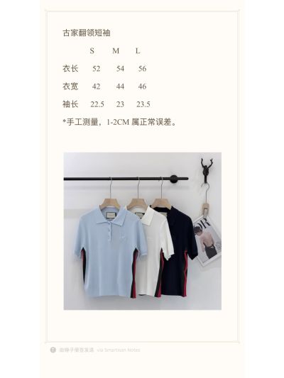 Gucci Turn-Down Collar Short Sleeve T-Shirt