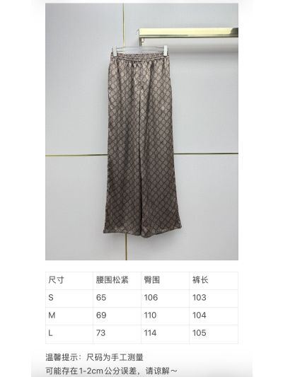 Gucci Wide-Leg Monogram Pants in Brown