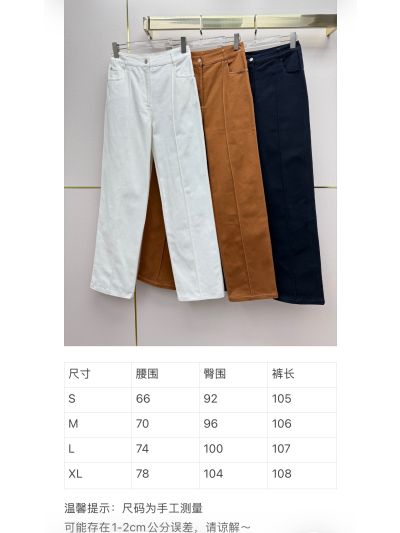 Hermes Denim Wide-Leg Pants