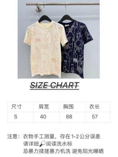 Hermes Short Sleeve T-Shirt
