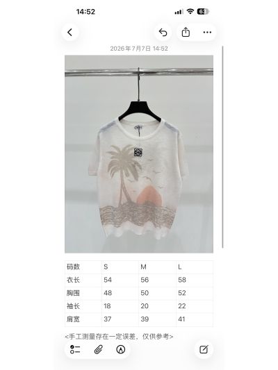 Loewe Crew Neck Short Sleeve T-Shirt in White