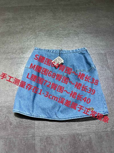 Loewe Denim Embroidered Skirt in Blue