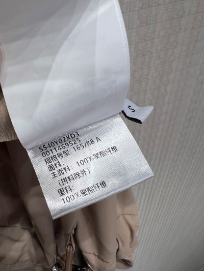 Loewe Turn-Down Collar Embroidered Jacket in Beige