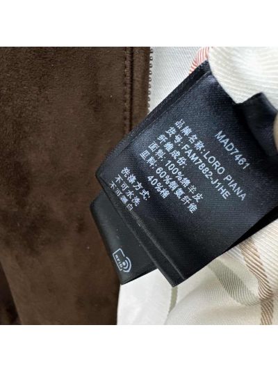 Loro Piana Plaid Leather Coat in Brown