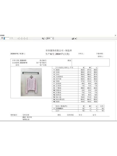 Louis Vuitton Crew Neck Long Sleeve Knit Top in Pink