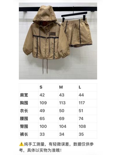 Louis Vuitton Lace Contrast-Trim Set in Beige