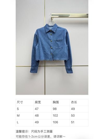 Louis Vuitton Long Sleeve Denim Shirt in Blue