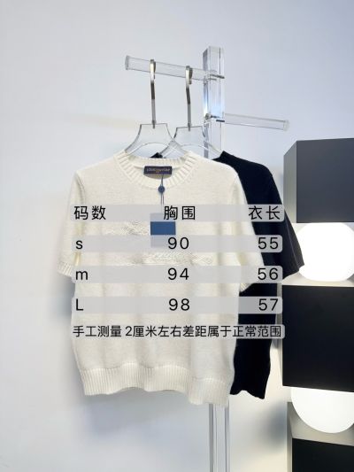 Louis Vuitton Short Sleeve Embroidered Top in White