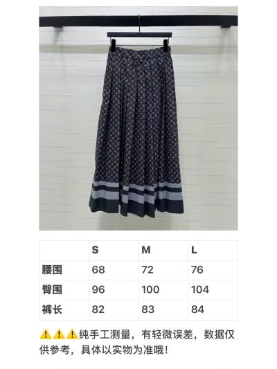 Louis Vuitton Striped Monogram Skirt in Navy and Grey