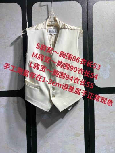 Maison Margiela Sleeveless Striped Vest in Beige
