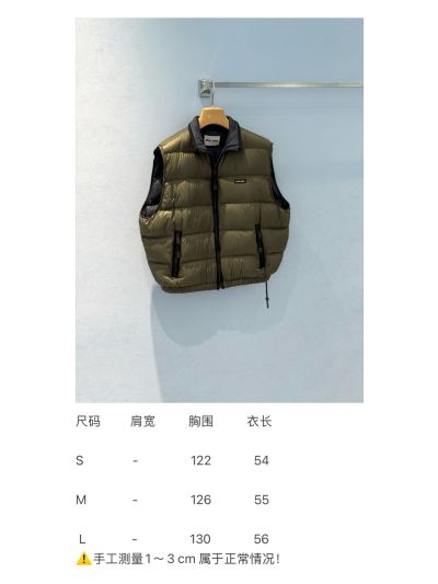 Miu Miu Drawstring Quilted Vest in Khaki