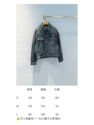 Miu Miu Embroidered Denim Jacket in Blue