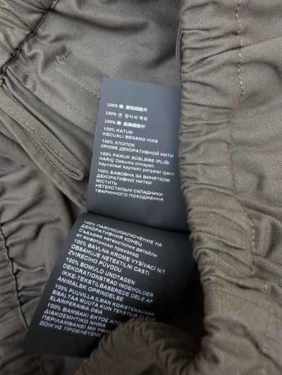 Miu Miu Embroidered Drawstring Pants in Brown