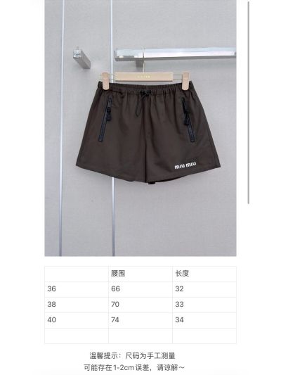Miu Miu Embroidered Drawstring Pants in Brown