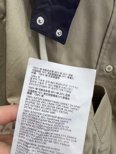 Miu Miu Hooded Embroidered Coat in Beige and Navy
