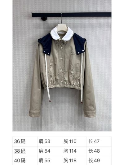 Miu Miu Hooded Embroidered Coat in Beige and Navy