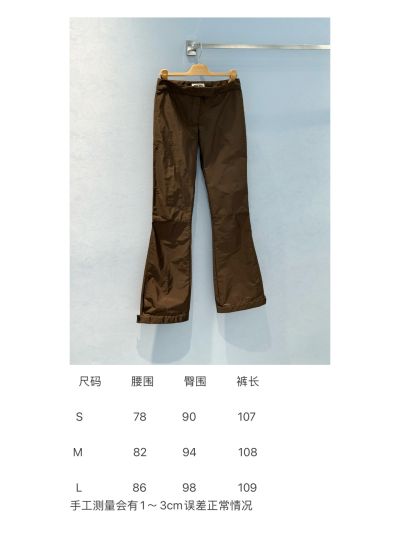 Miu Miu Quilted Cargo Pants in Brown