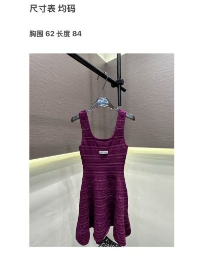 Miu Miu Ribbed Knit Beaded Dress in Purple