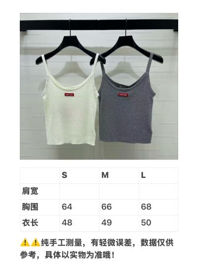 Miu Miu Sleeveless Crew Neck Top in Grey