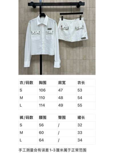 Miu Miu Turn-Down Collar Long Sleeve Set in White