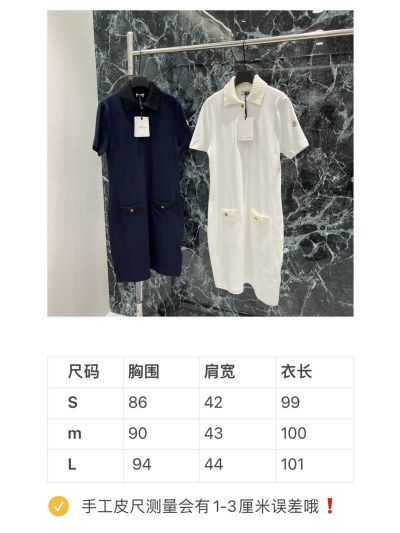 Moncler Turn-Down Collar Short Sleeve Dress