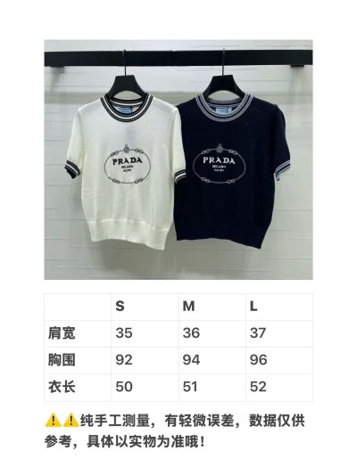Prada Crew Neck Short Sleeve T-Shirt in White and Black
