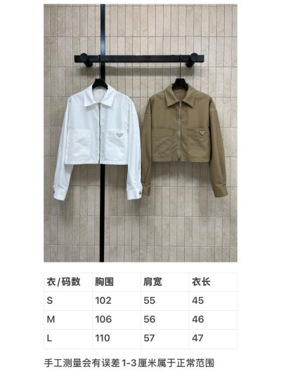 Prada Cropped Long Sleeve Jacket