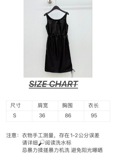Prada Drawstring Dress in Black