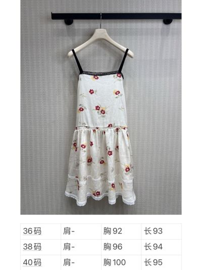 Prada Lace Linen Dress in White