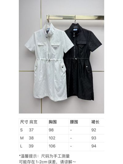 Prada Short Sleeve Dress in White