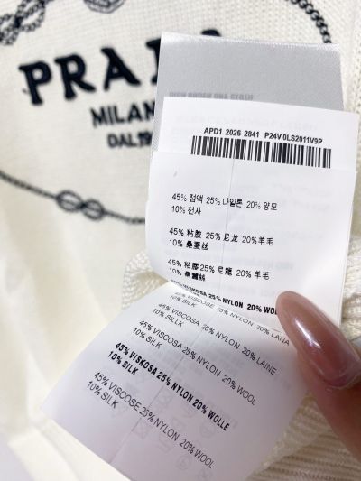 Prada Short Sleeve Silk Knit Top in White and Navy