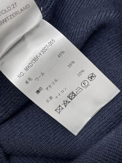 Thom Browne Crew Neck Short Sleeve Knit Top in Navy and Grey