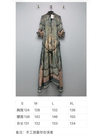 Zimmermann Stand Collar Puff Sleeve Dress in Multicolor