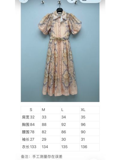 Zimmermann Turn-Down Collar Puff Sleeve Dress in Multicolor